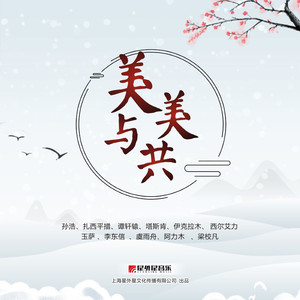 万元定制舞蹈的微博舞蹈
