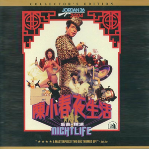 万元定制舞蹈的微博舞蹈
