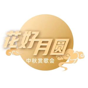 万元定制舞蹈的微博舞蹈
